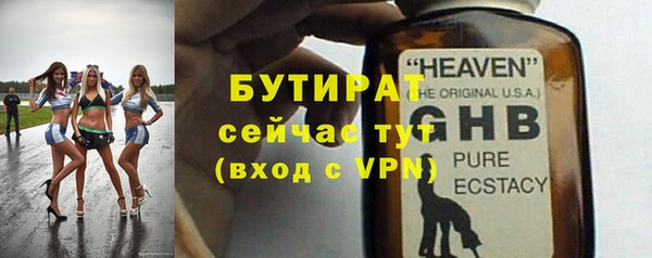 мефедрон VHQ Богданович