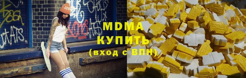 кракен вход  купить   мориарти как зайти  MDMA Molly  Руза 