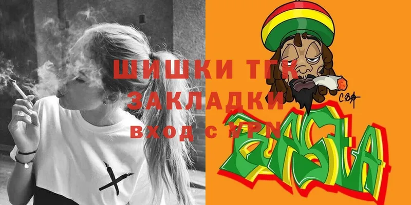 МАРИХУАНА THC 21%  что такое   мориарти как зайти  Руза 